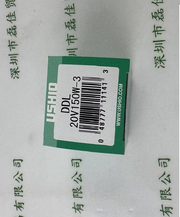 USHIO牛尾 卤素灯杯  DDL 20V150W-3