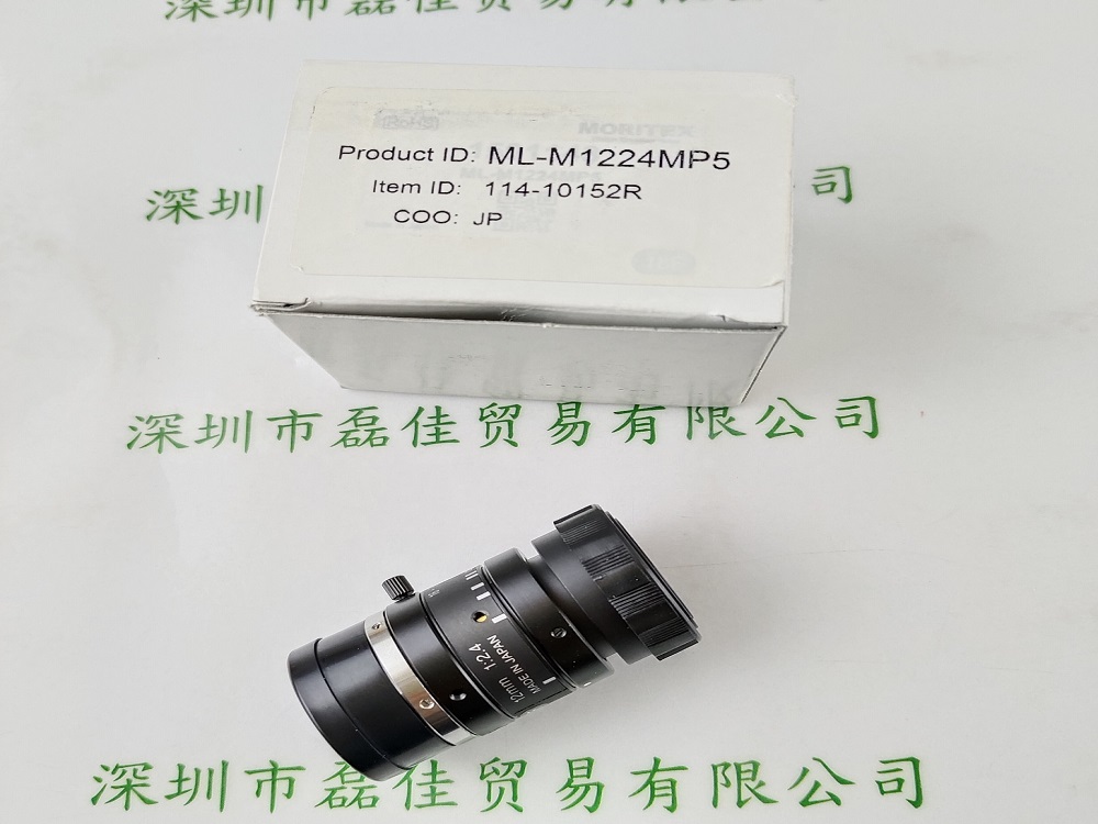 MORITEX茉丽特  工业镜头   ML-M1224MP5
