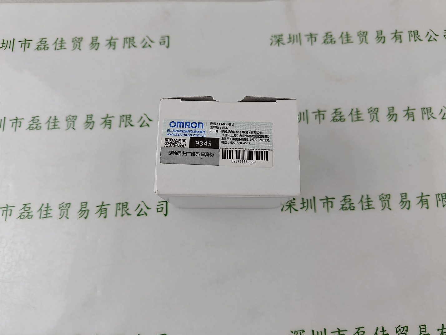 SENTECH森泰克 工业相机 STC-SPC163PCL