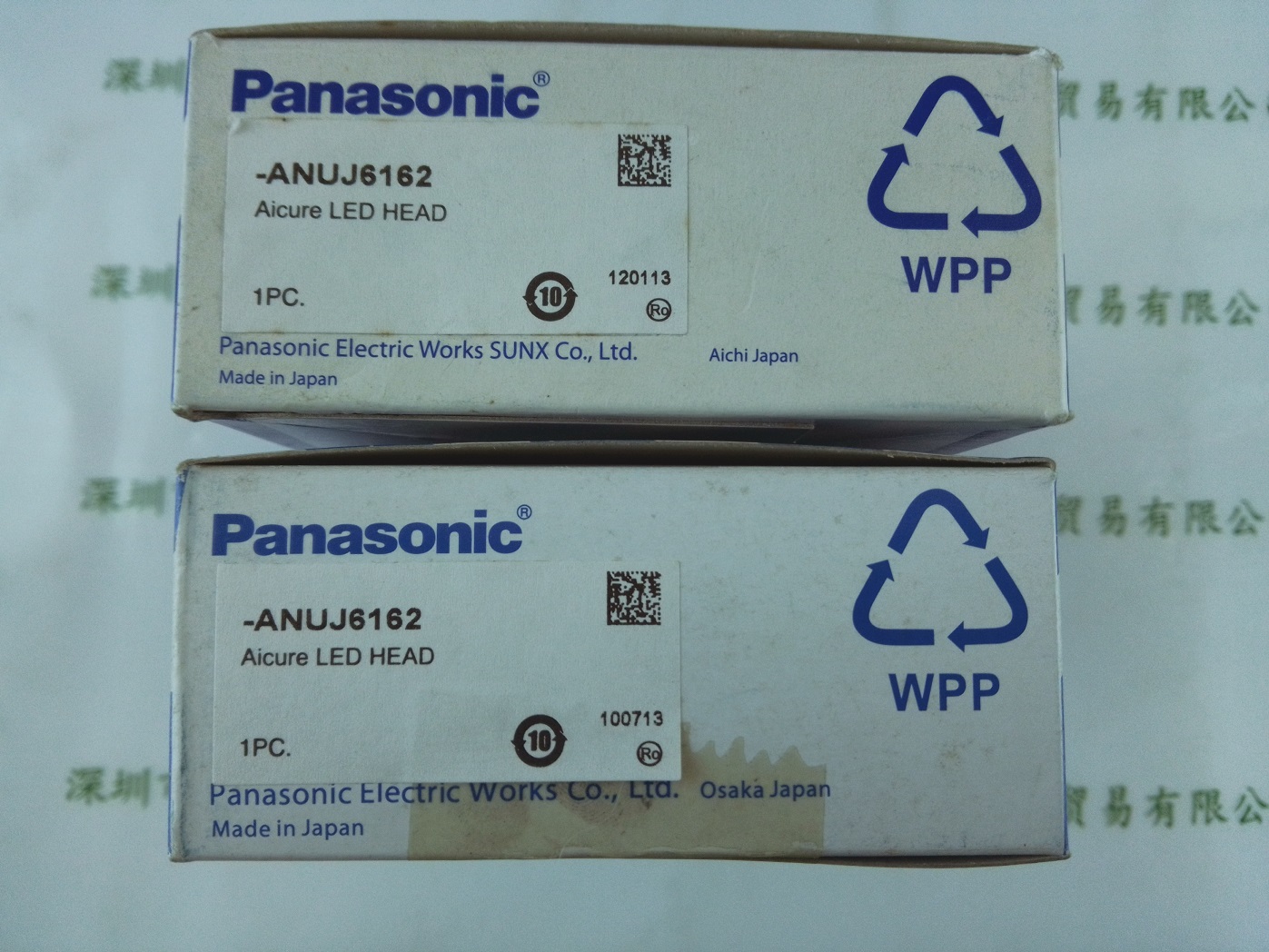 Panasonic松下 UV照射头 ANUJ6162