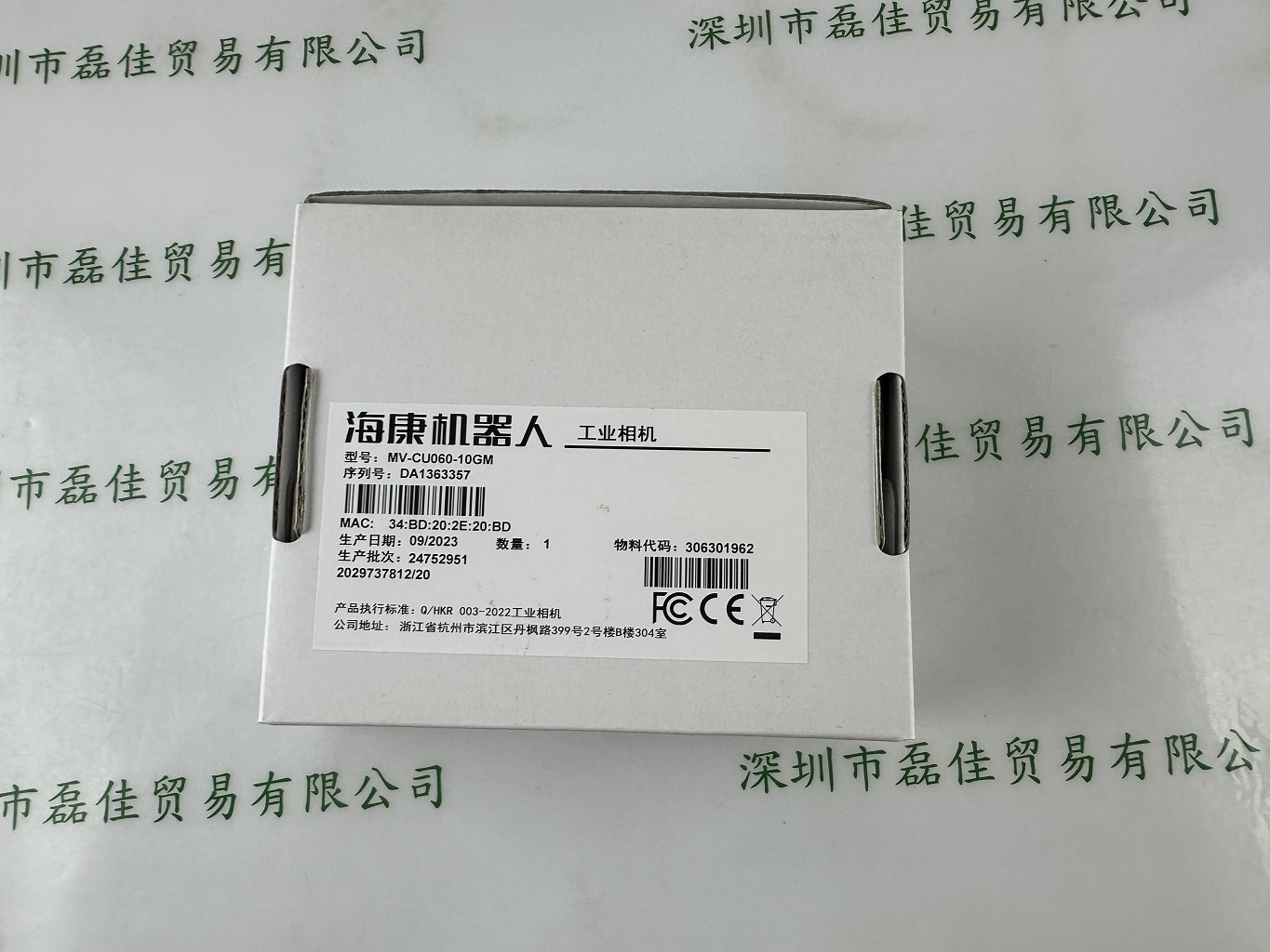 海康机器人hikrobot   工业相机   MV-CU060-10GM