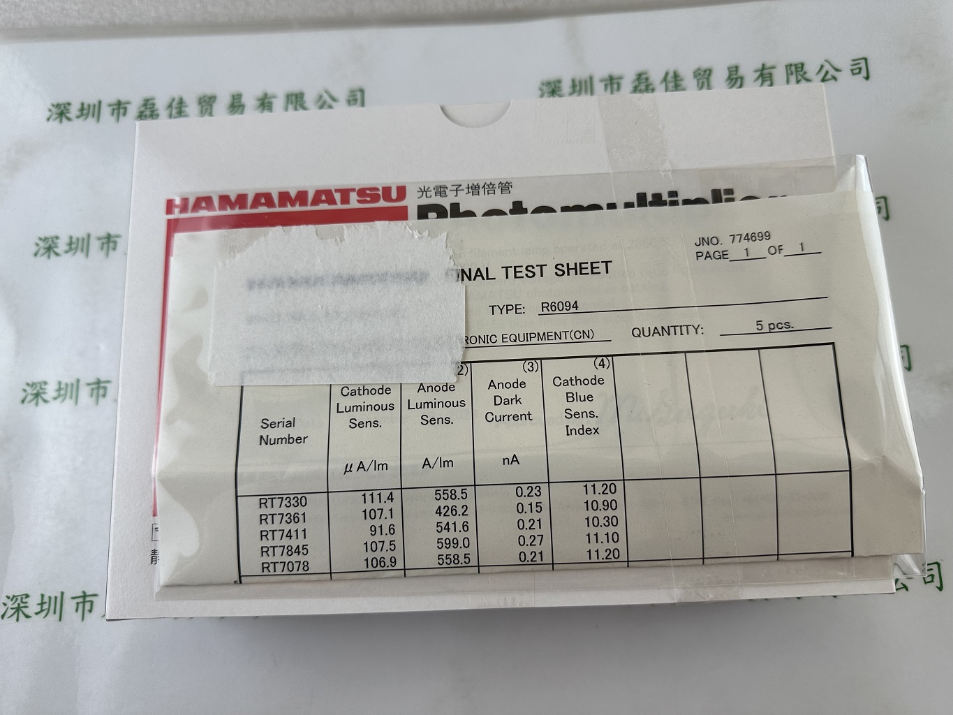 HAMAMATSU滨松 光电倍增管    R6094