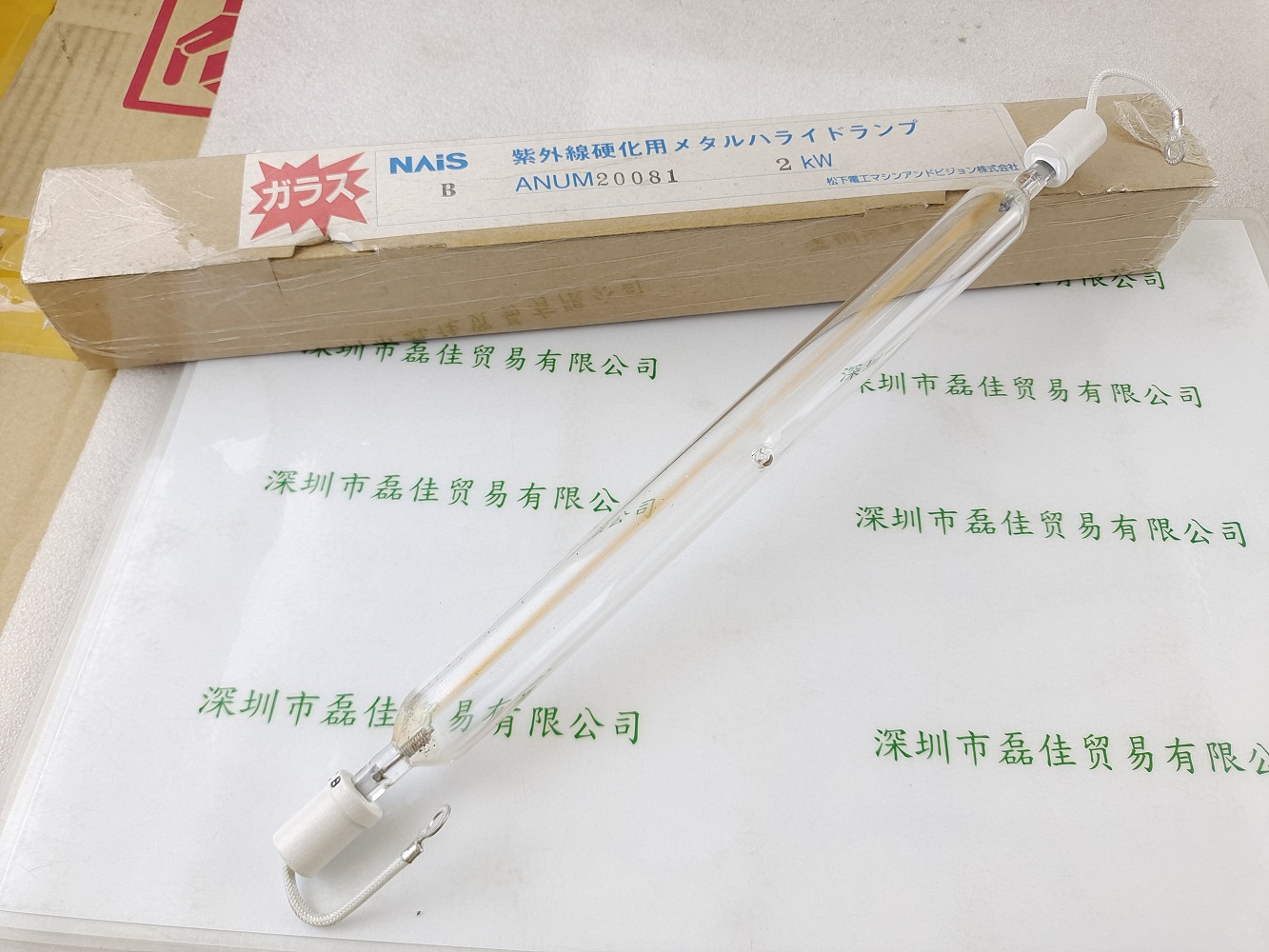 Panasonic松下金属卤素灯 ANUM20081