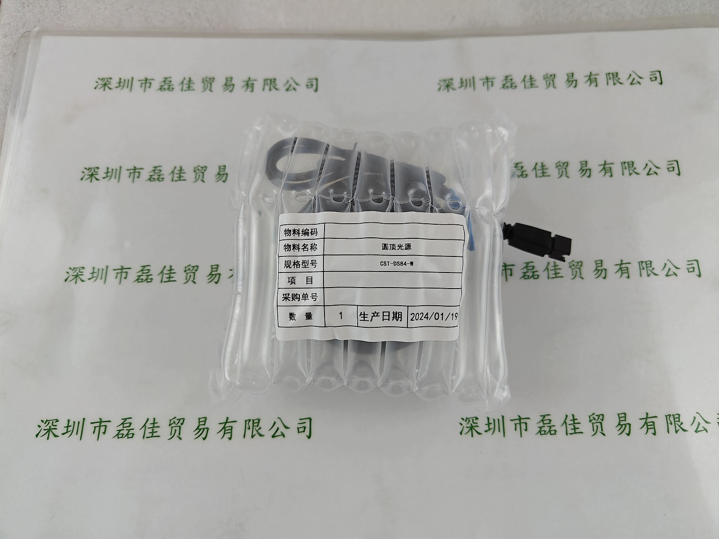 CST康视达 圆顶光源    CST-DS84-W