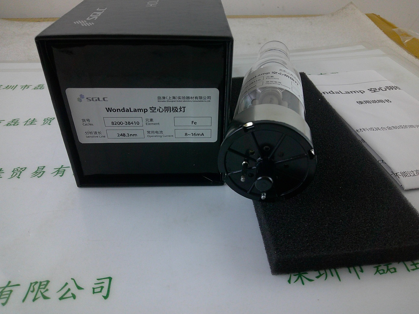 SHIMADZU岛津  空心阴极灯  8200-38410