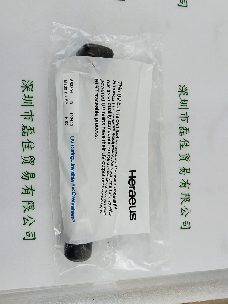 HERAEUS贺利氏 无极灯管   558394D