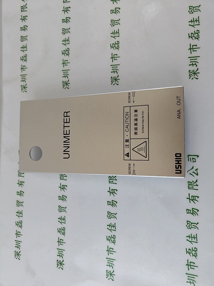 USHIO牛尾  UIT-250  遮光盖