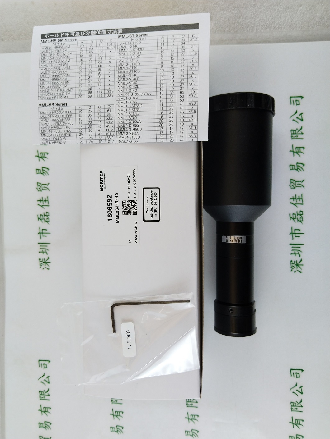 moritex茉丽特   远心镜头    MML03-HR110