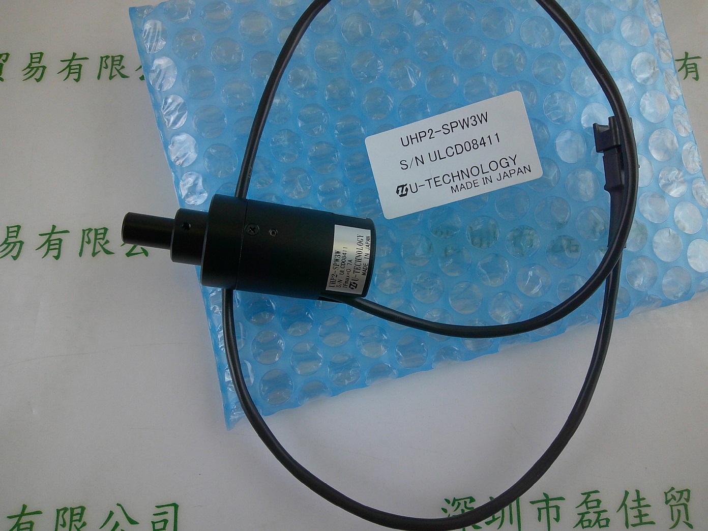 U-TECHNOLOGY 点光源 UHP2-SPW3W