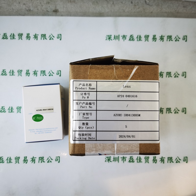 AZURE浩蓝   AZURE-IR04130B5M   工业镜头