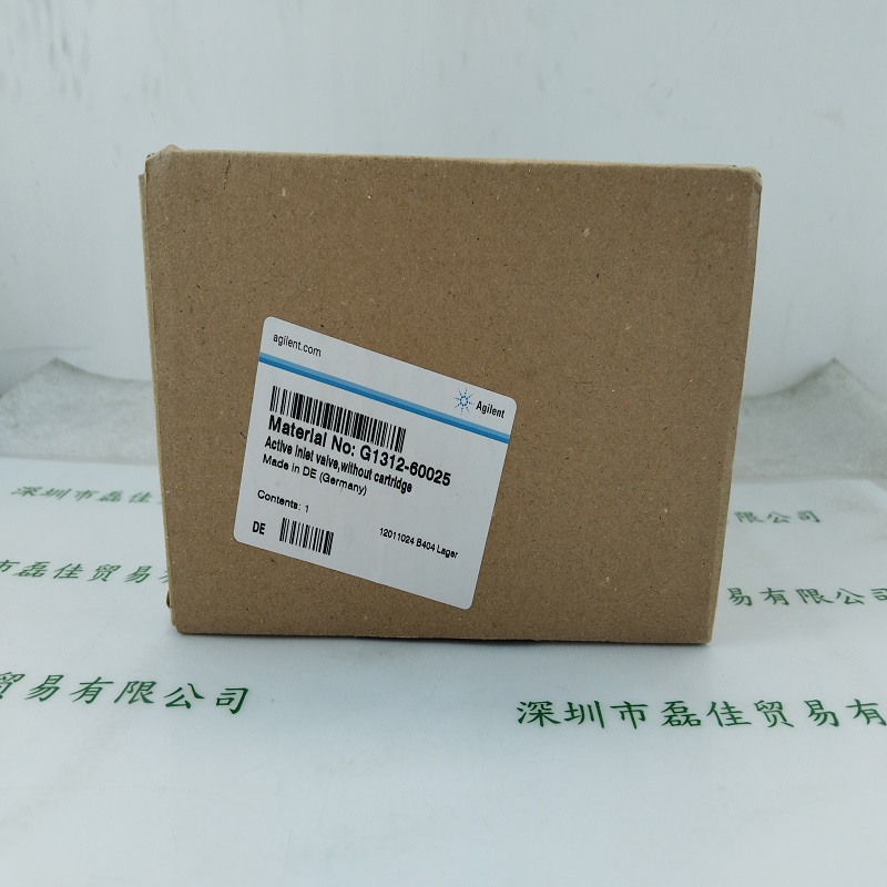 Agilent安捷伦  G1312-60025  主动入口阀