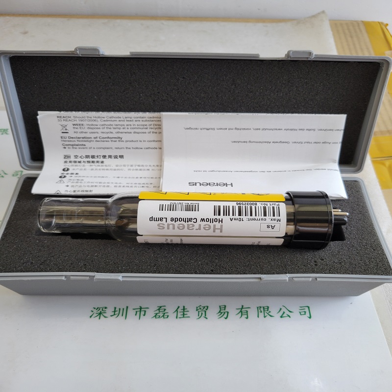 HERAEUS贺利氏  空心阴极灯  As 80032596