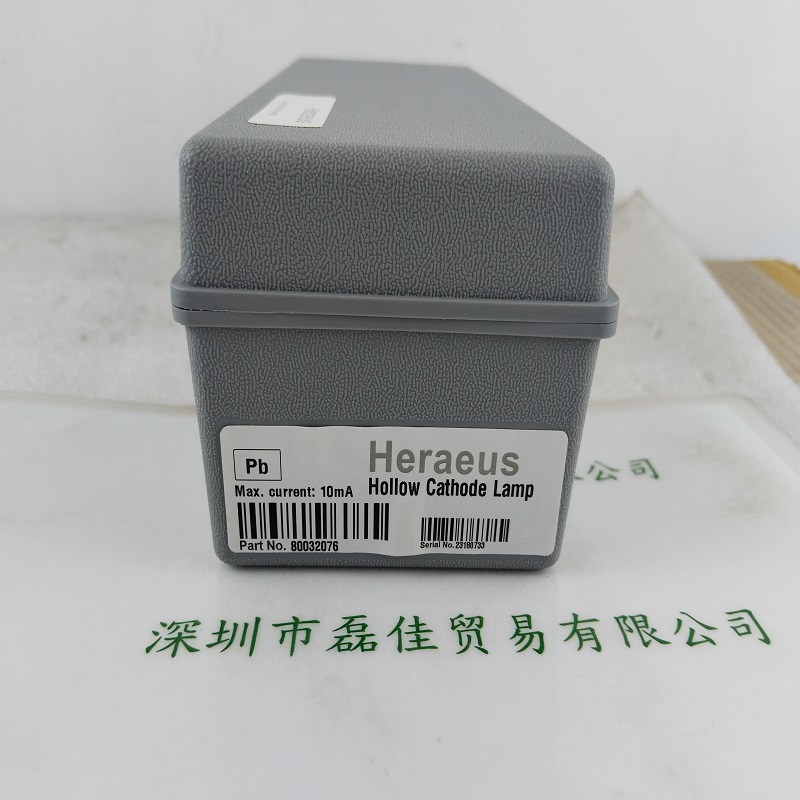 HERAEUS贺利氏  空心阴极铅元素灯   80032076（Pb）