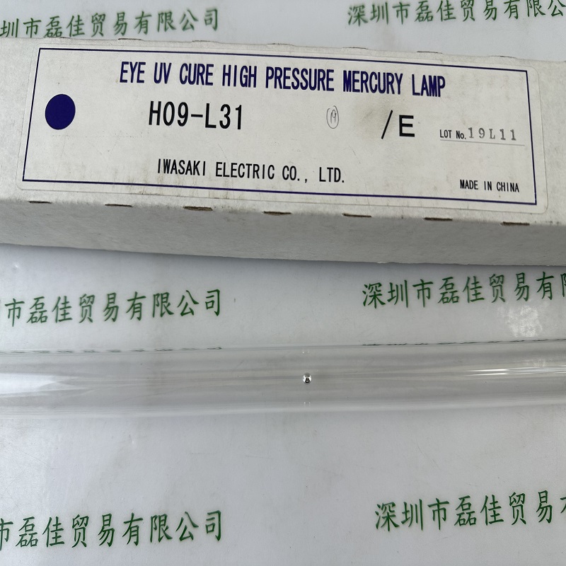 EYE岩崎  H09-L31  紫外线灯管