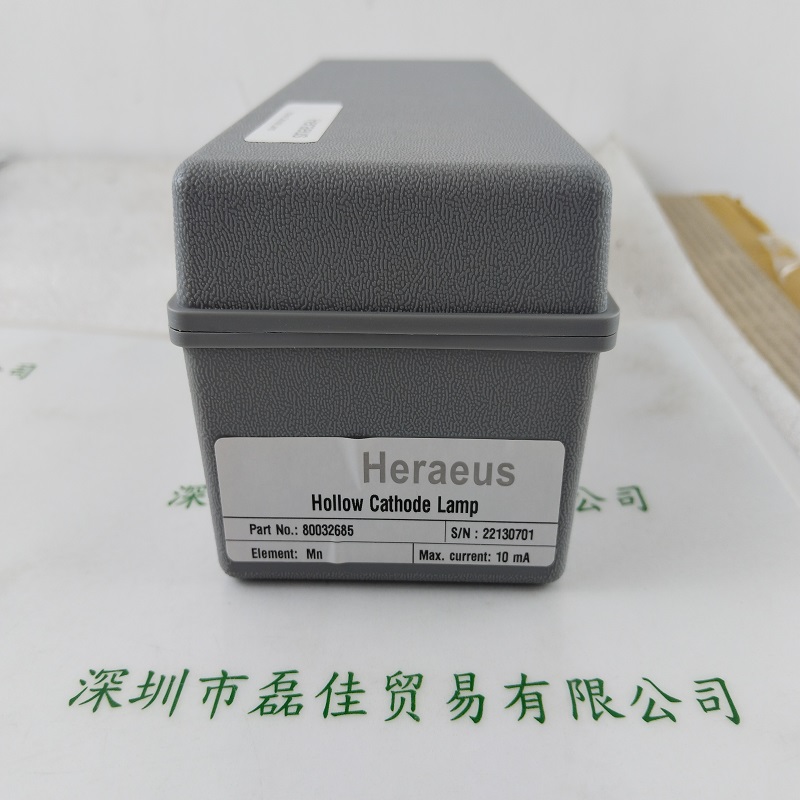 HERAEUS贺利氏  空心阴极锰元素灯   80032685（Mn）