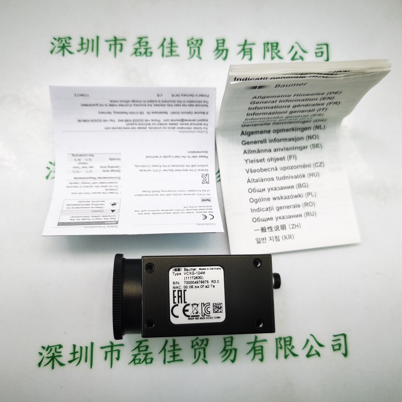 BAUMER堡盟  VCXG-124M   工业相机