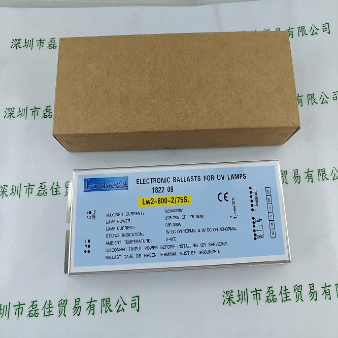 Loudworld莱德沃 LW2-800-2-75Sv 电子镇流器