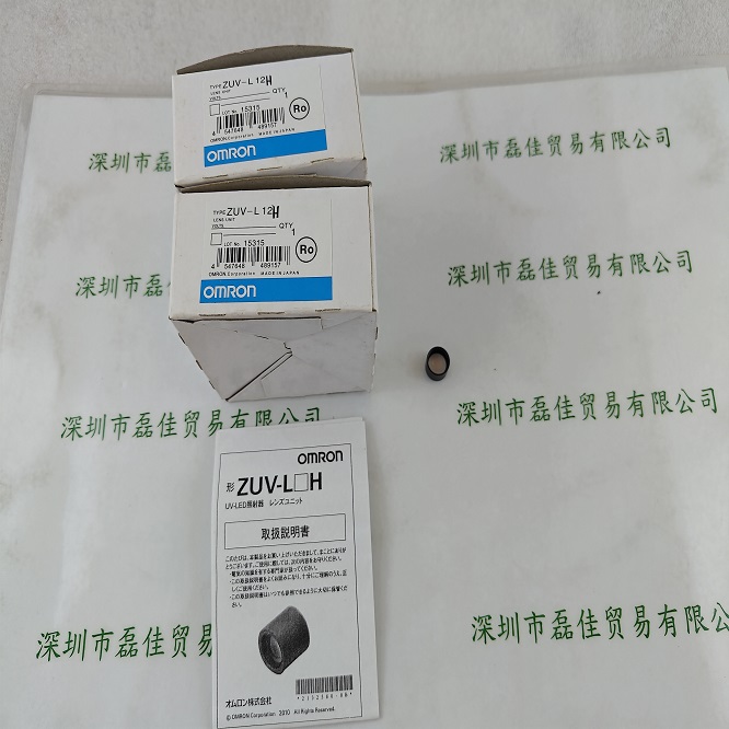 OMRON欧姆龙 ZUV-L12H 聚光透镜