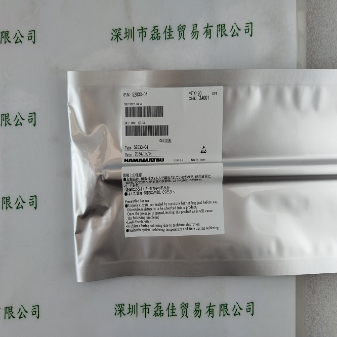 HAMAMATSU滨松 S2833-04 二极管