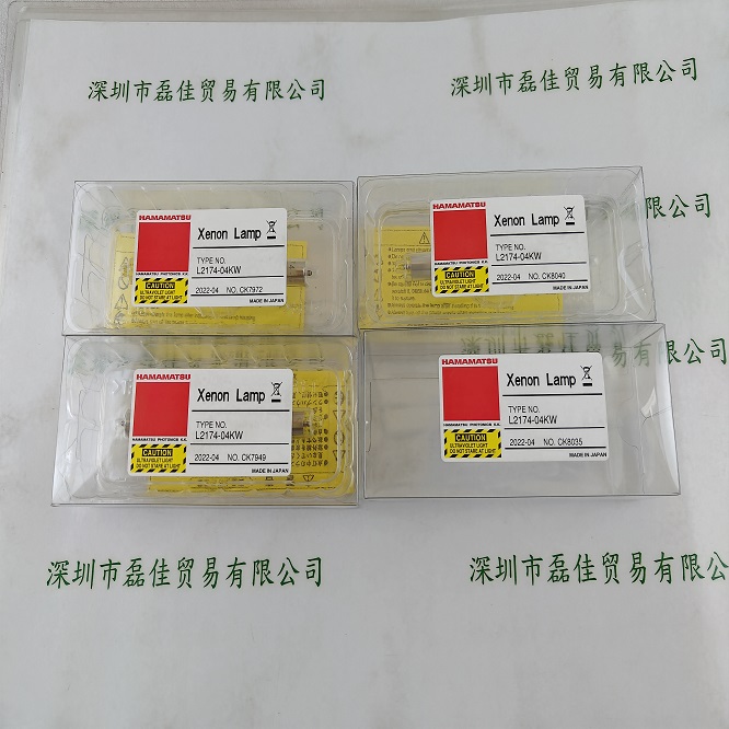 HAMAMATSU滨松 L2174-04KW 氙灯