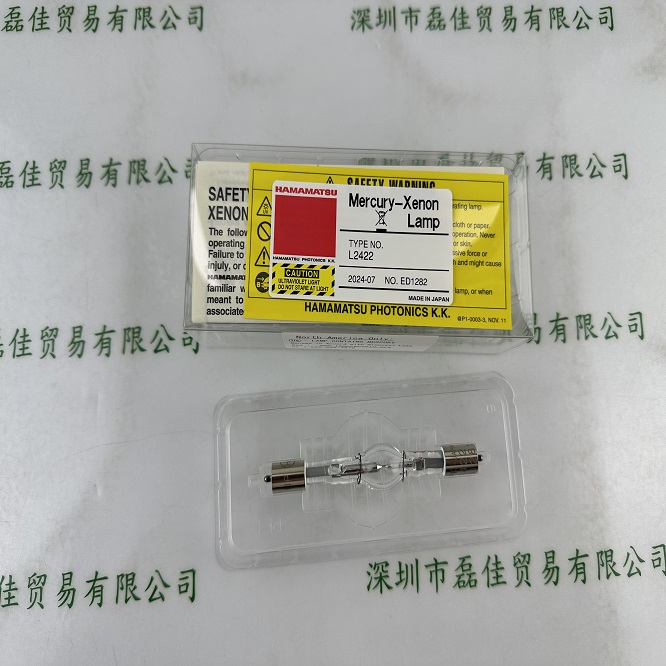 HAMAMATSU滨松 L2422 氙灯