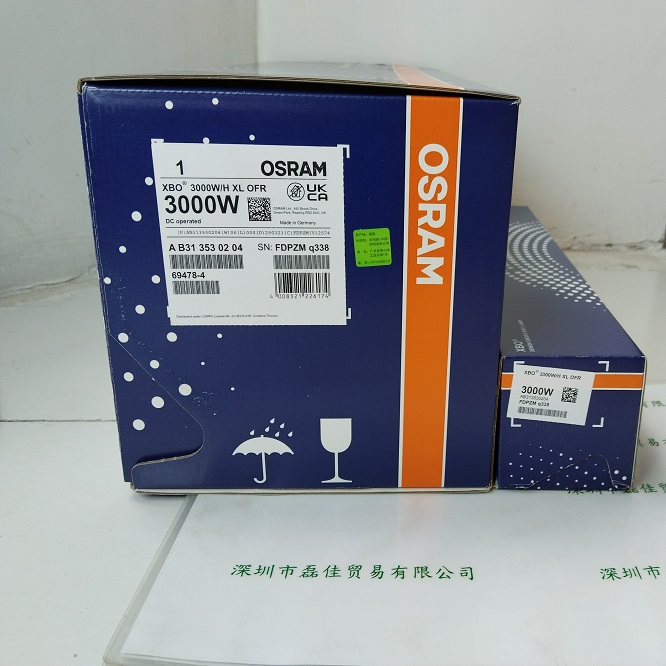 OSRAM欧司朗 XBO 3000W/HXL OFR 短弧氙灯