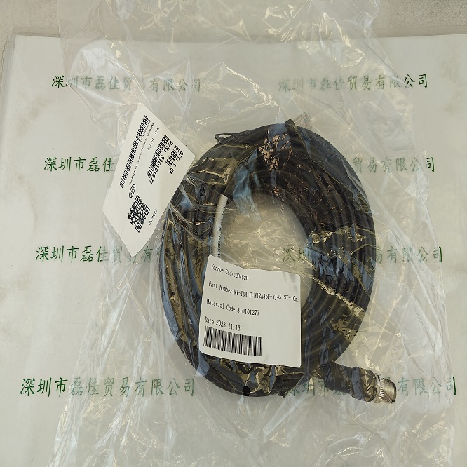 HIKROBOT 海康机器人 MV-IDA-PE-M12A17pF-openRJ45DB9-SF-5m 线缆