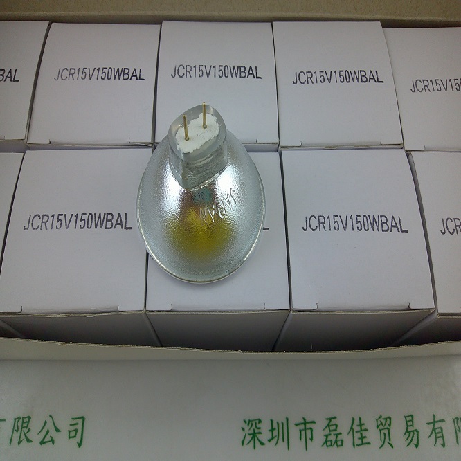USHIO牛尾 JCR15V150WBAL 卤素灯杯
