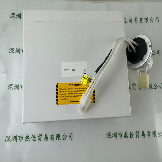 HAMAMATSU滨松 氘灯 L9841