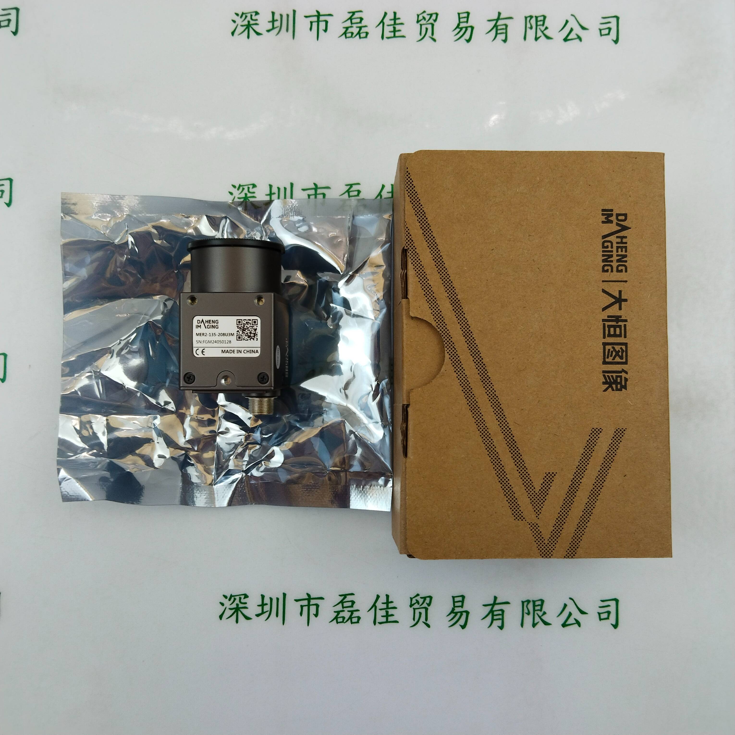IMAVISION大恒 MER2-135-208U3M 工业相机