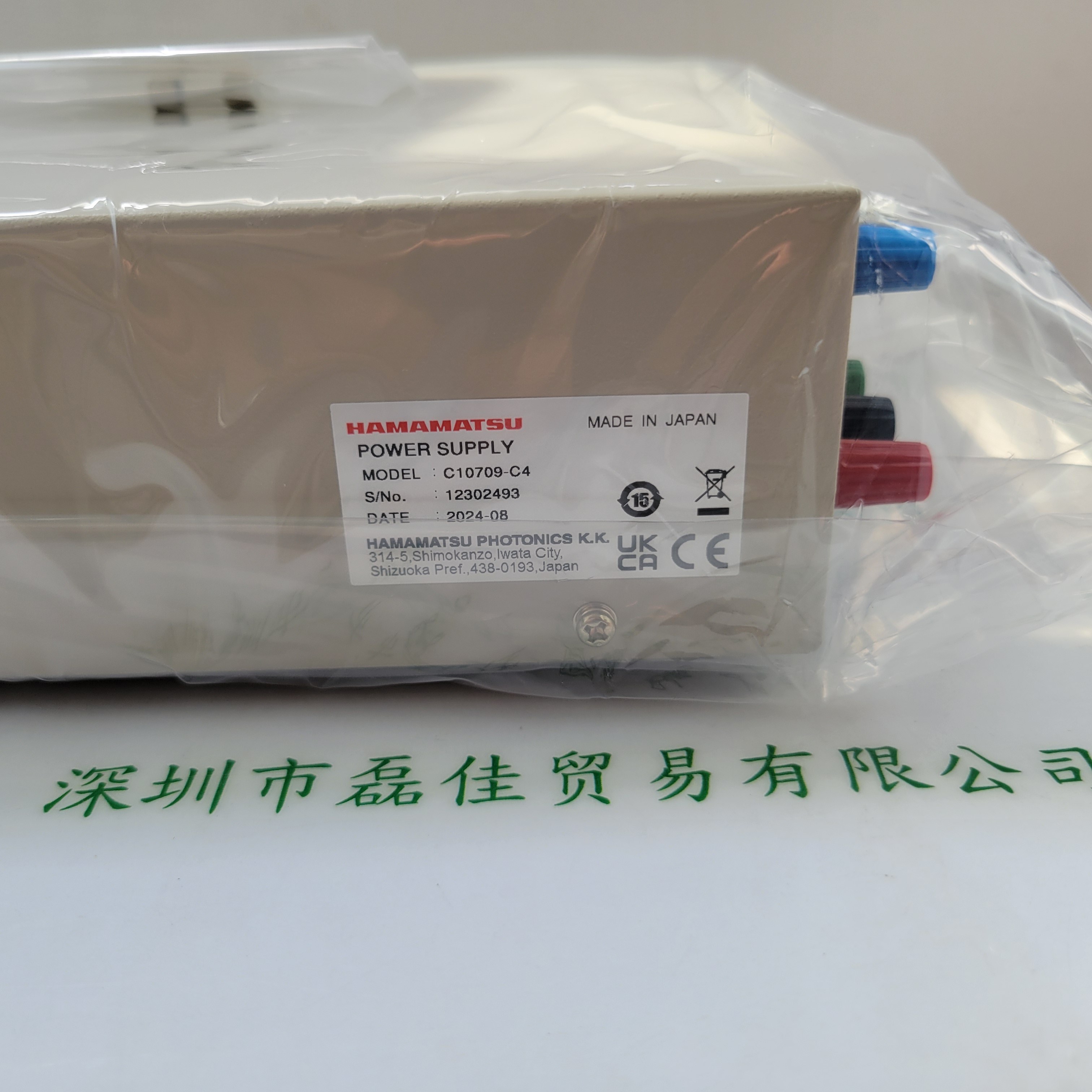 HAMAMATSU滨松 C10709-C4  高压电源