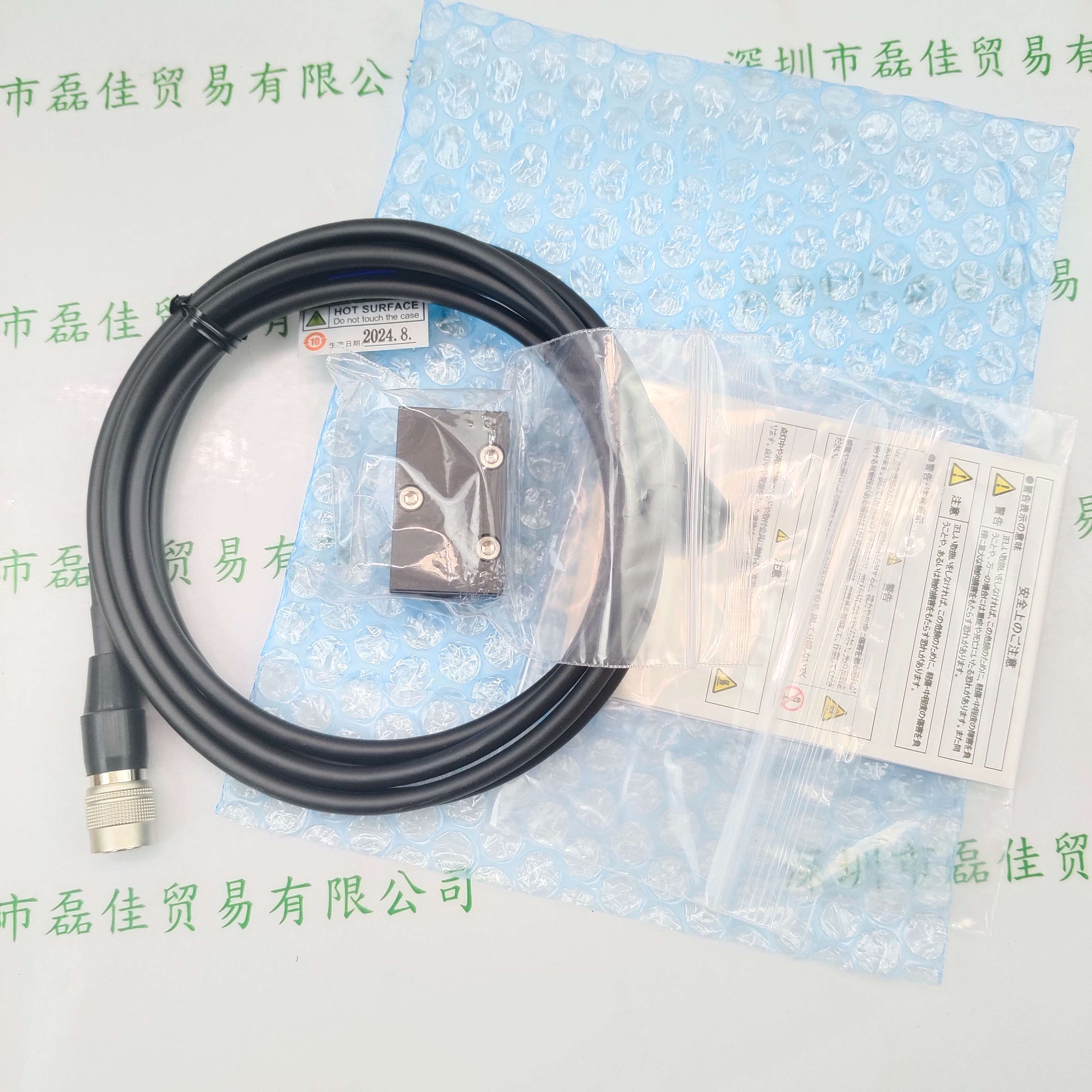 HOYA豪雅 AS01-365 照射头