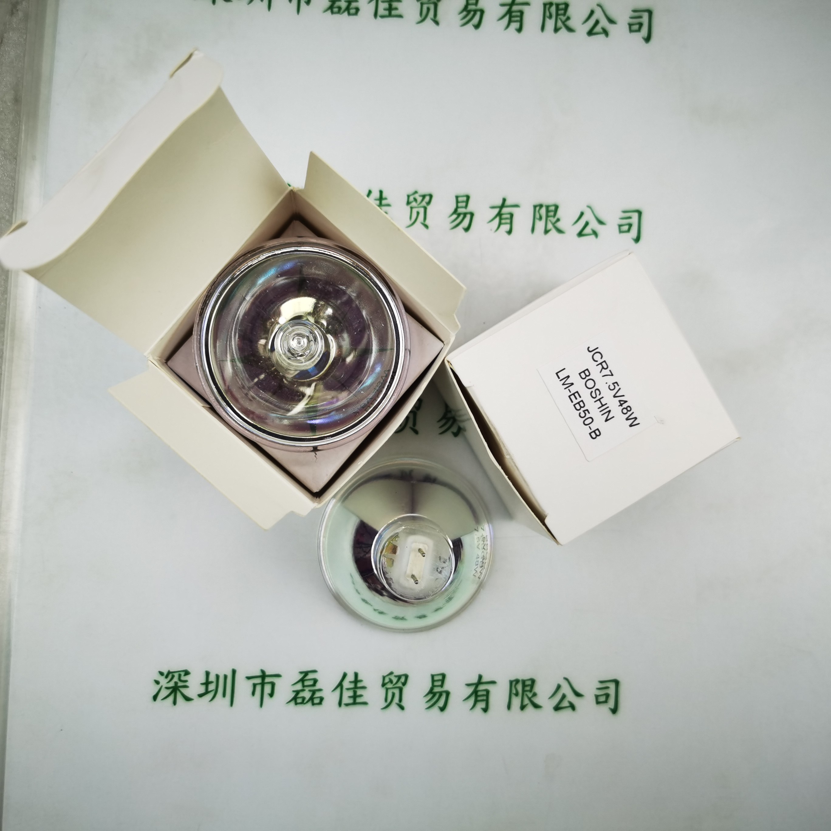 BOSHIN   JCR7.5V48W  LM-EB50-B  卤素灯杯