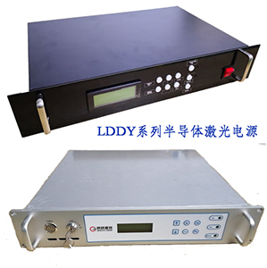 Sintec新特 LDDY系列半导体激光电源
