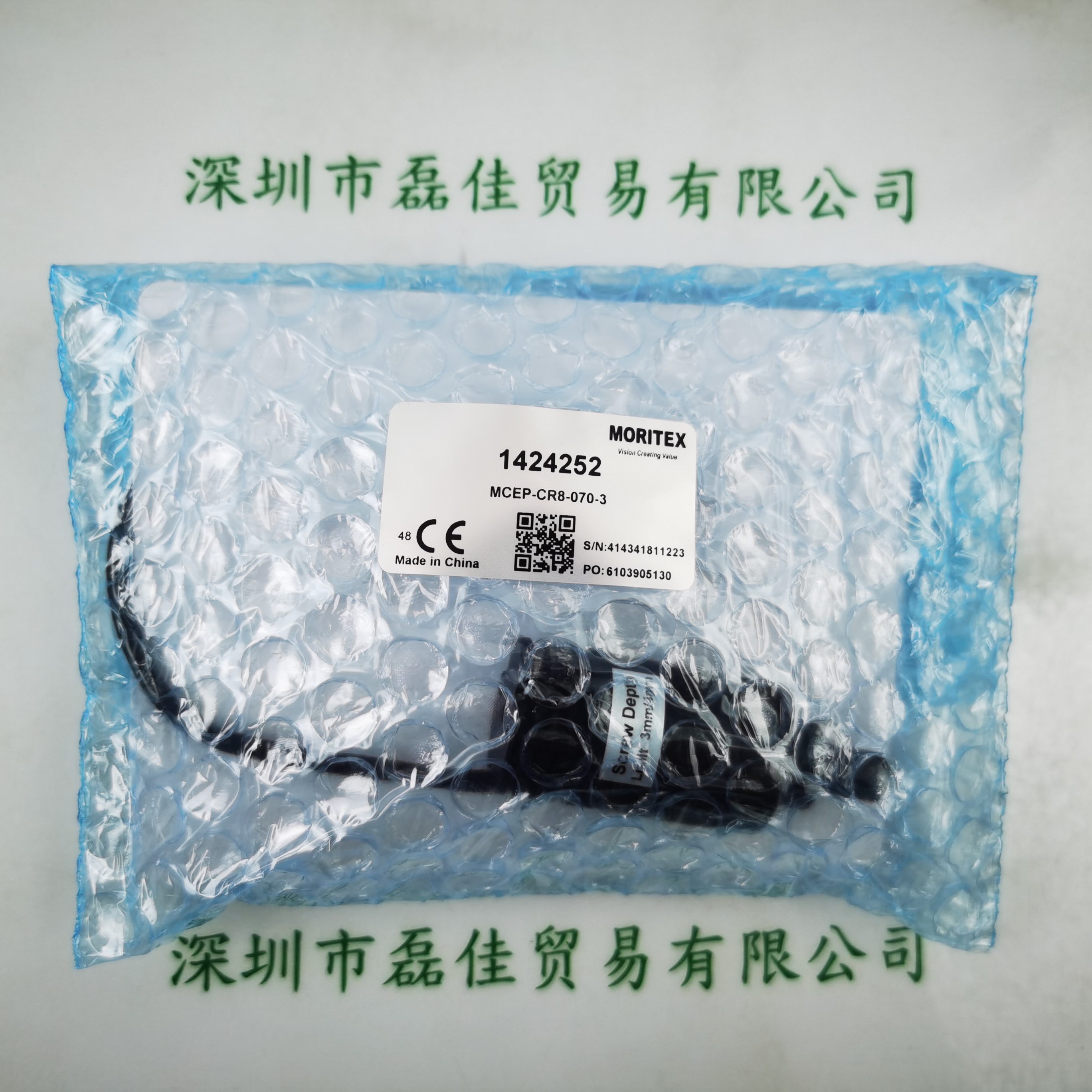 MORITEX茉丽特  MCEP-CR8-070-3  光源