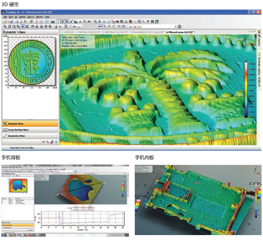 Truemap表面形貌可视化分析软件