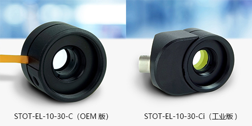 Sintec新特 STOT-EL-10-30-C快速电控变焦聚焦镜