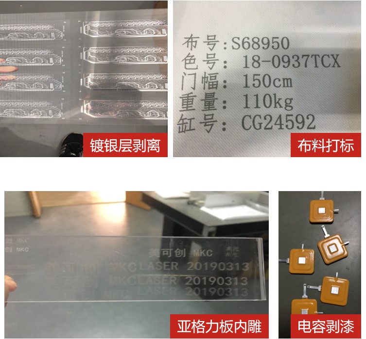Sintec新特 STL 532nm高功率绿光激光器