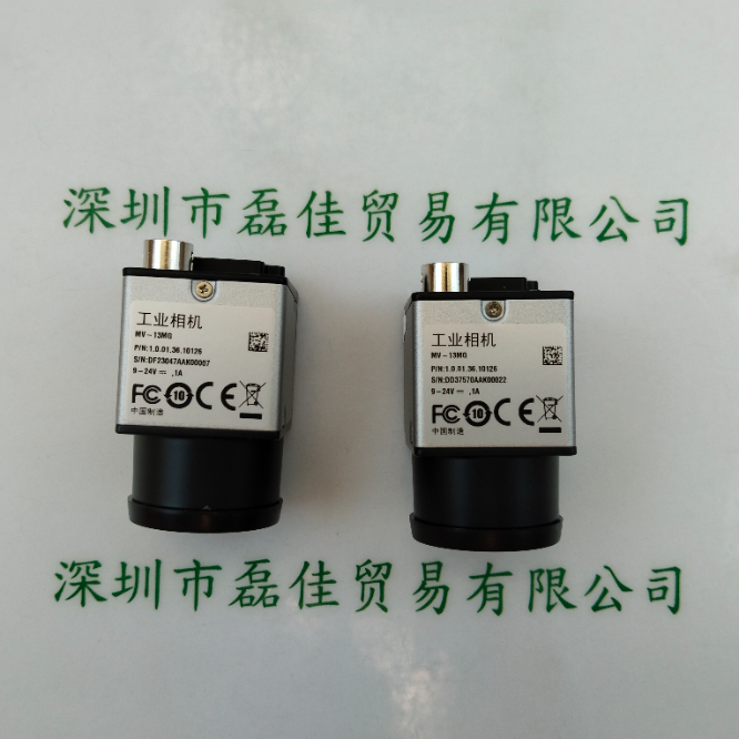 IRAYPLE大华华睿 工业相机 MV-13MG