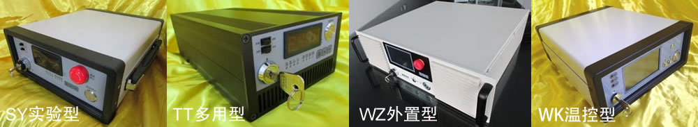 Sintec新特 STYA系列半导体激光电源