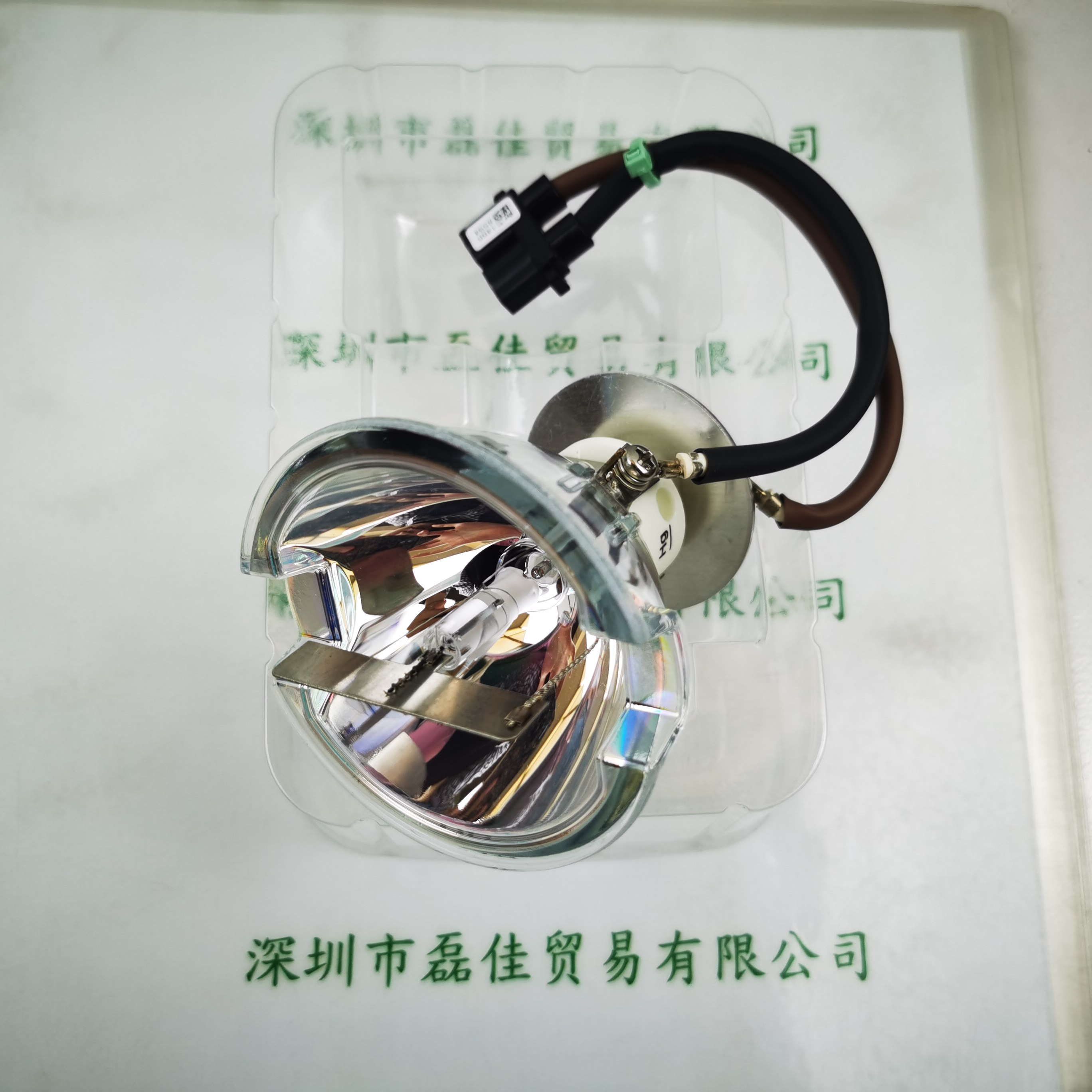 SUMITA住田 LS-NTP-210 金属卤素灯泡