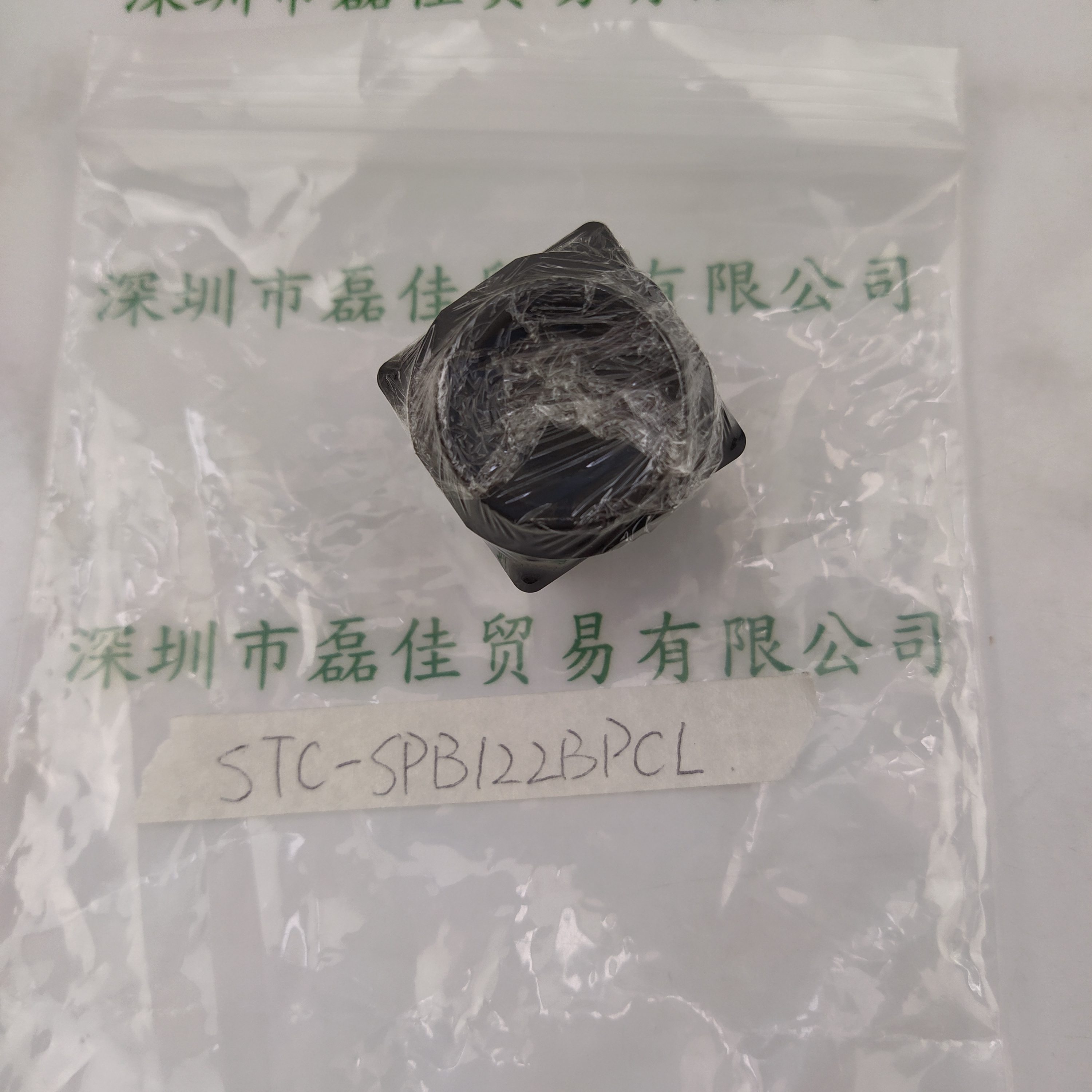 SENTECH森泰克 STC-SPB122BPCL 工业相机