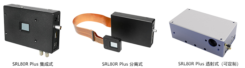 Sintec新特 SRL80R Plus系列空间光调制器