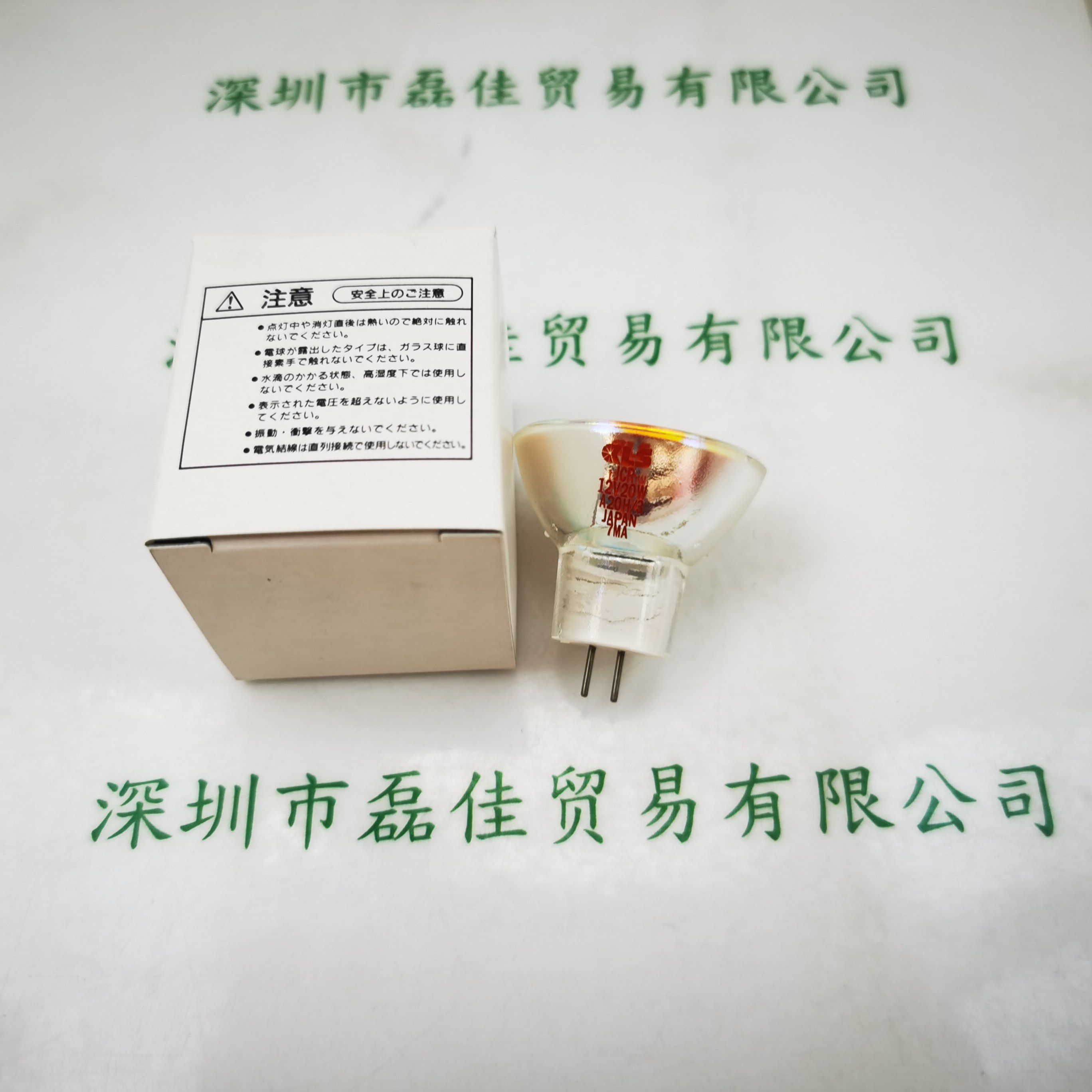 KLS JCR12V20WA20H/3 卤素灯泡