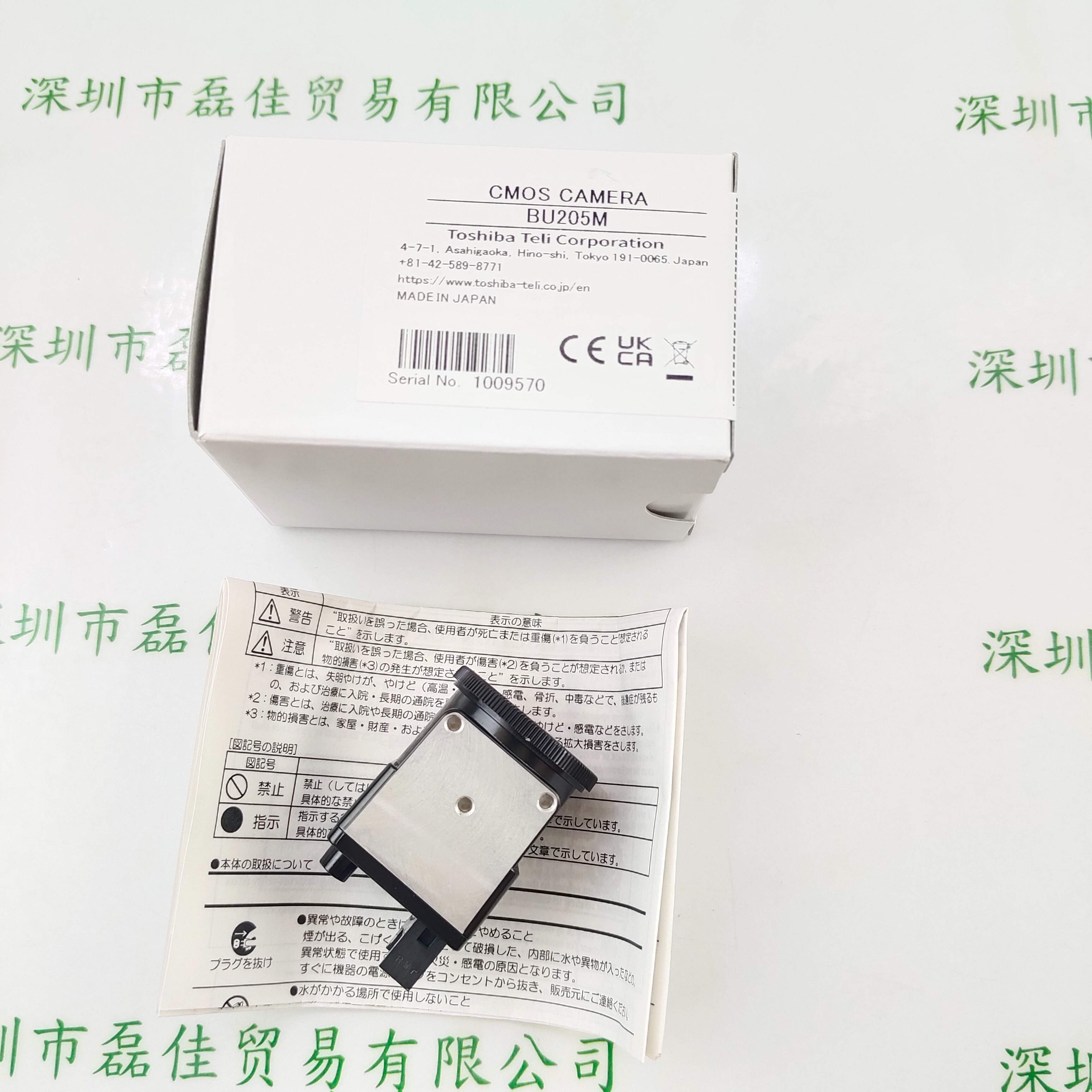 TOSHIBA TELI东芝泰力  BU205M 相机