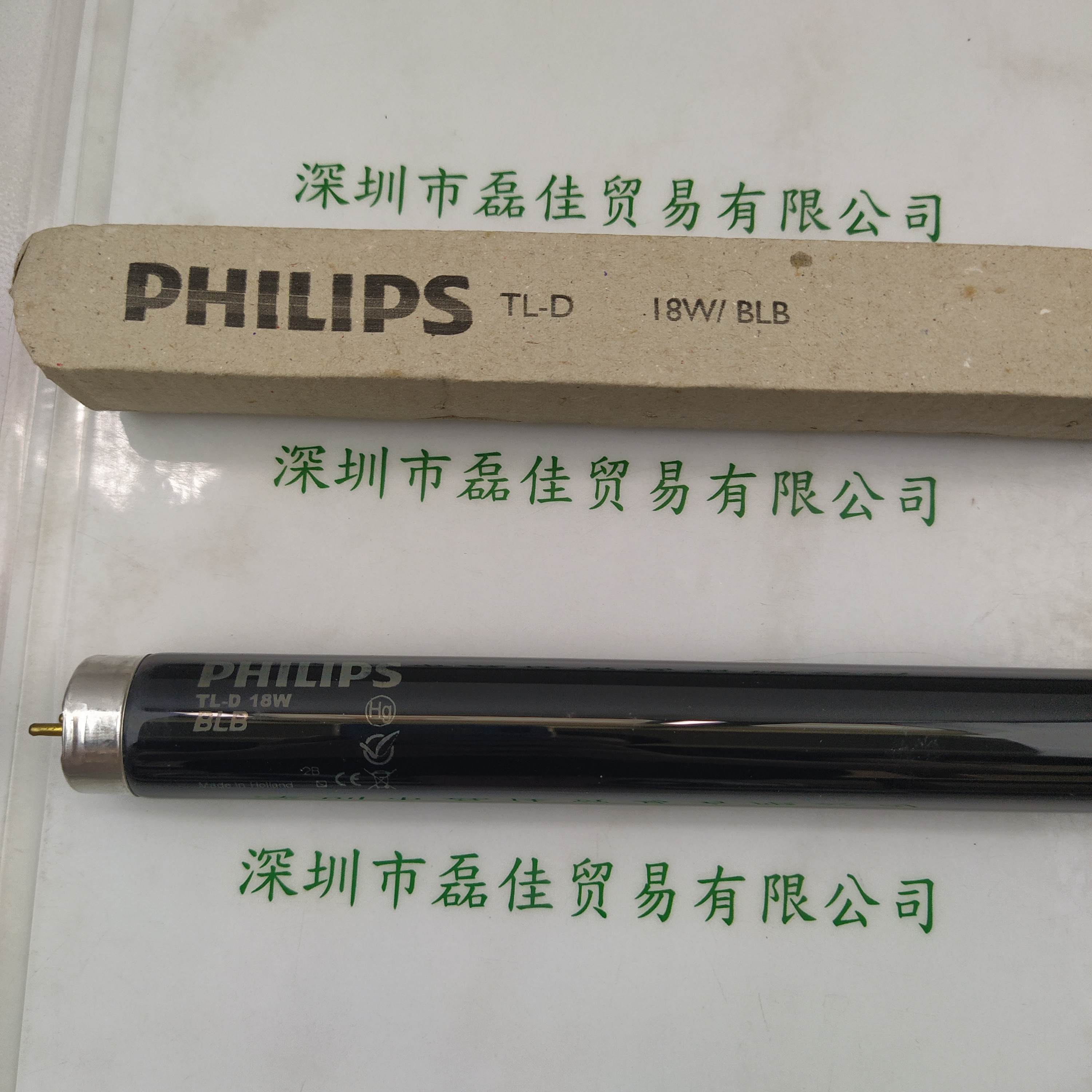 PHILIPS飞利浦 TL-D 18W BLB 黑色灯管