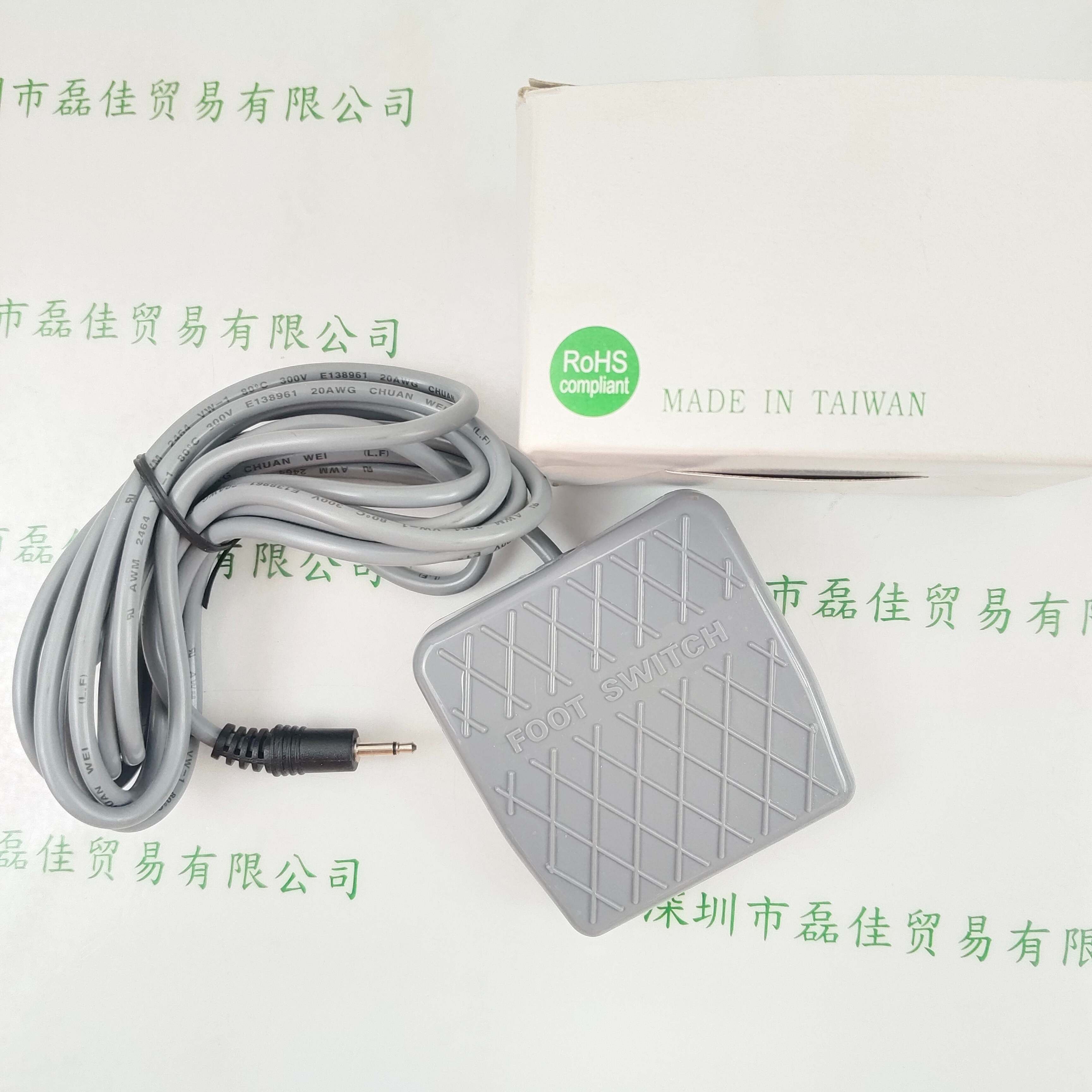 FOOT SWITCB EFS-D 10A 250VAC 脚踏开关