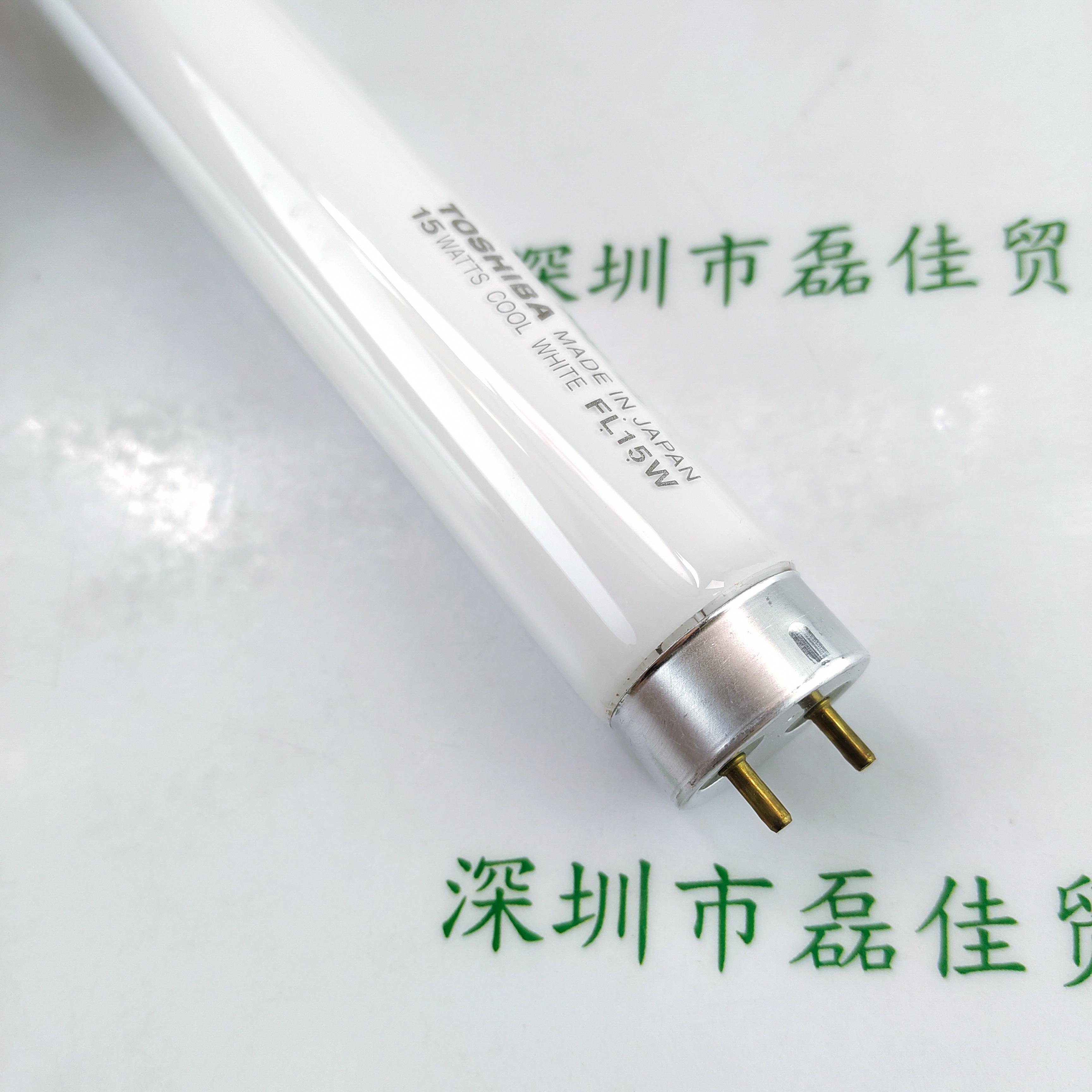 TOSHIBA东芝 FL15W 灯管