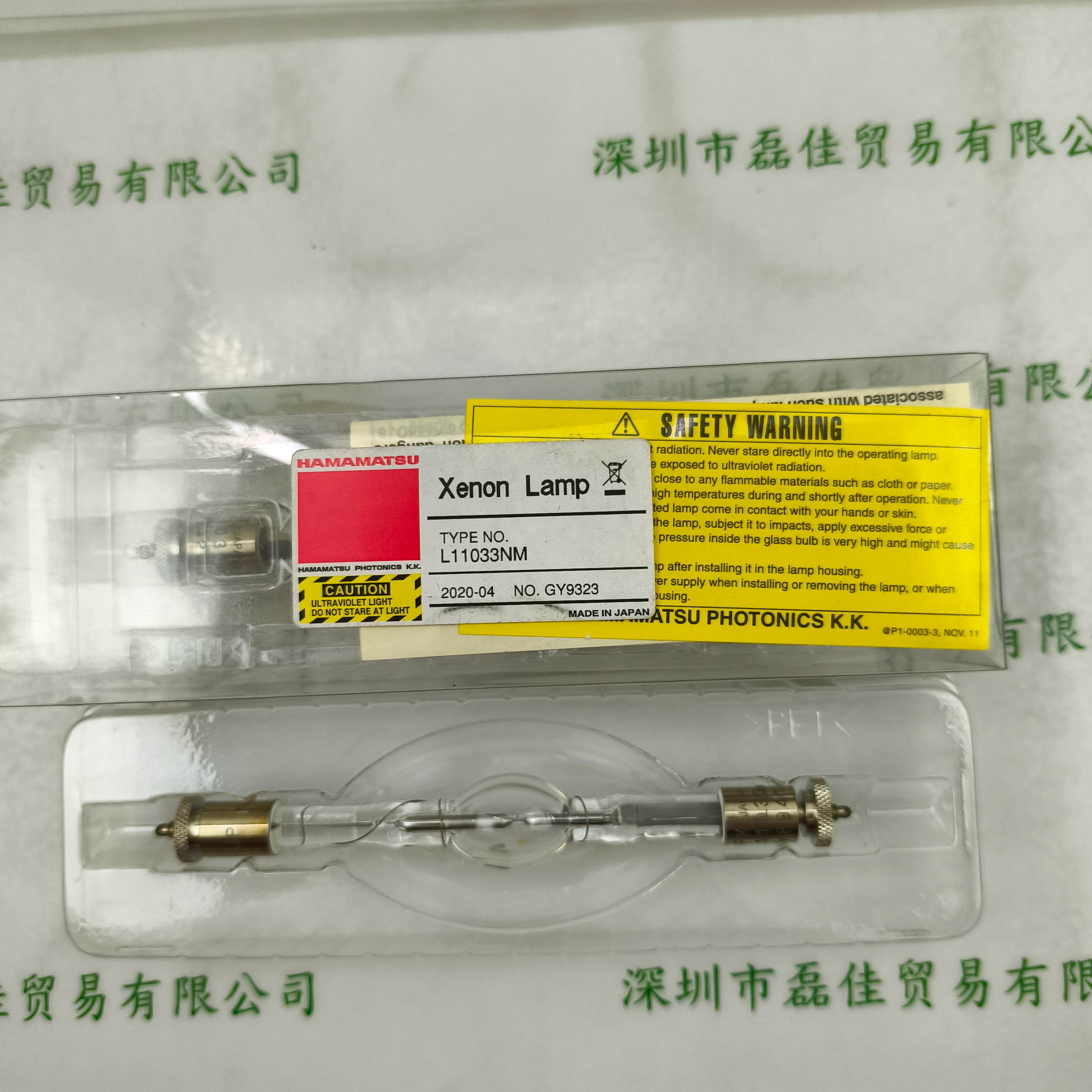 HAMAMATSU滨松 L11033NM 氙灯