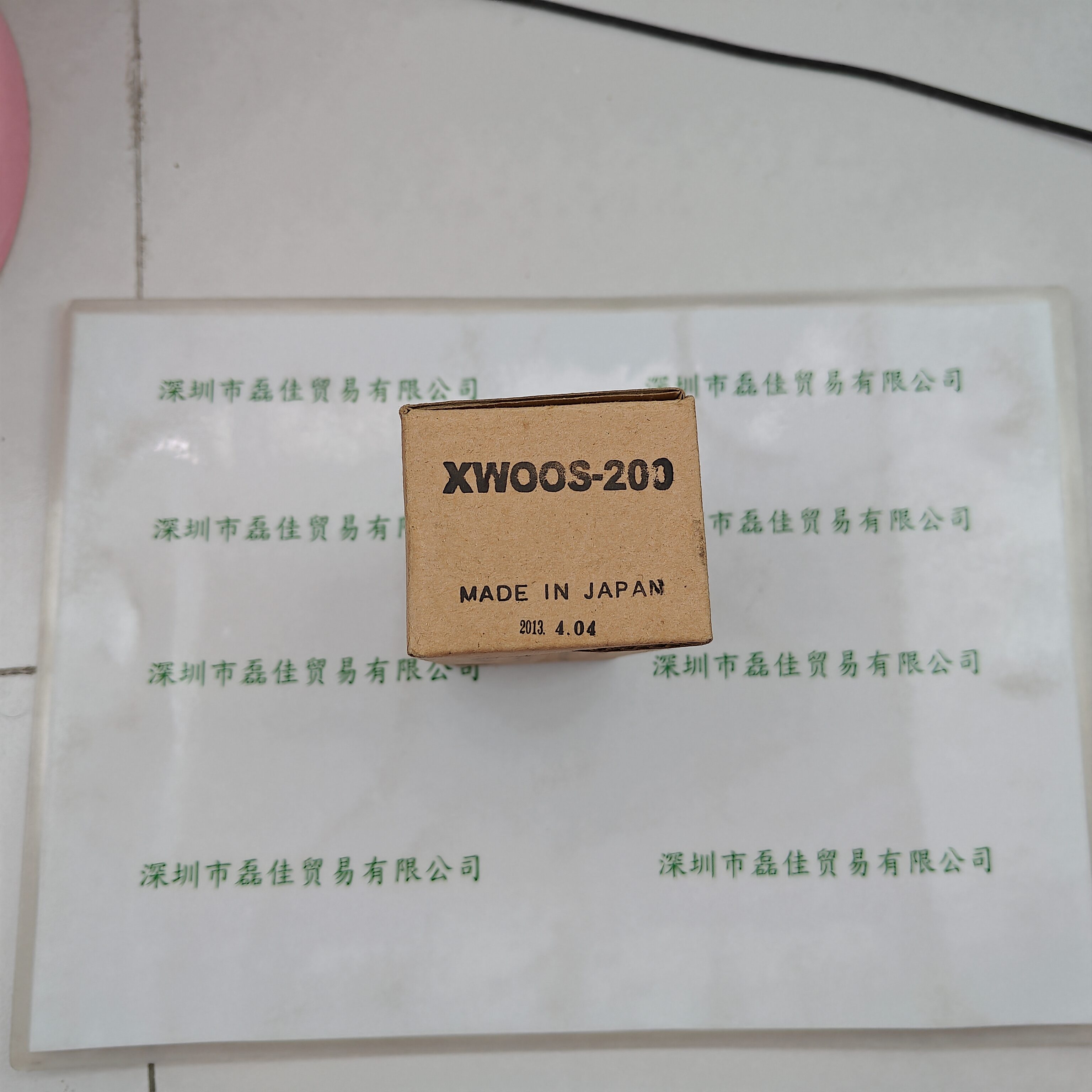 USHIO牛尾 XWOOS-200 UV灯
